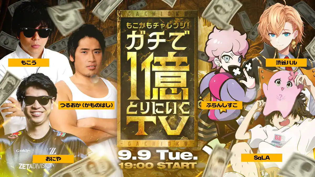 メンバー発表画像 メンバー発表画像