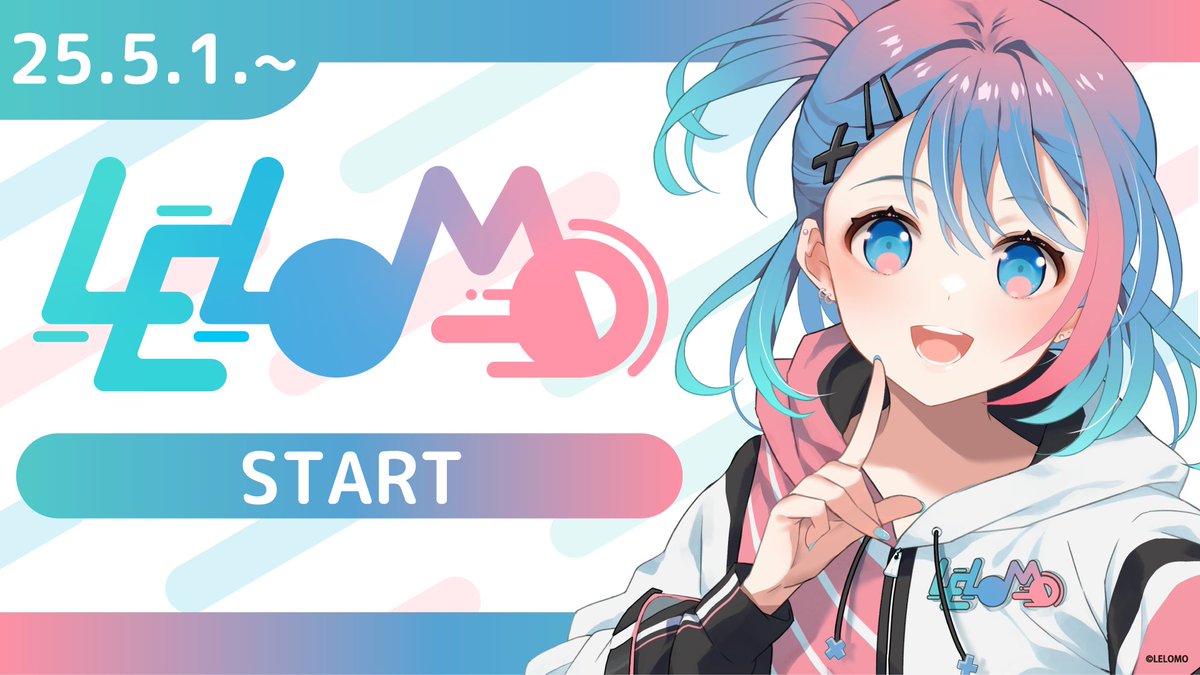公開ツイート