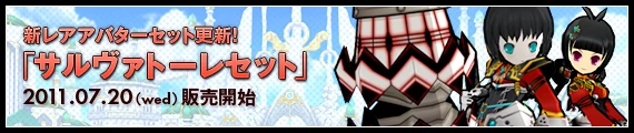 公式サイトの紹介ページに行く