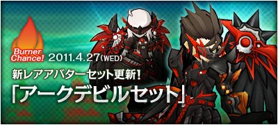 公式サイトの紹介ページに行く