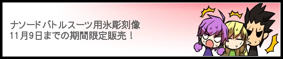 公式サイトの紹介ページに行く