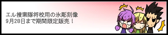 公式サイトの紹介ページに行く