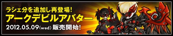 公式サイトの紹介ページに行く