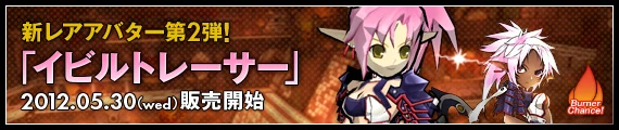 公式サイトの紹介ページに行く