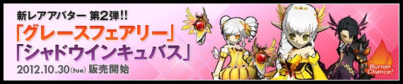 公式サイトの紹介ページに行く