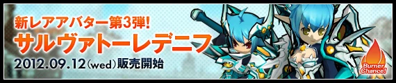 公式サイトの紹介ページに行く