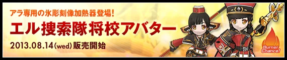 公式サイトの紹介ページに行く
