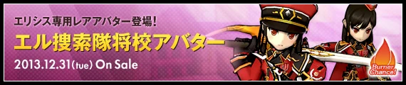 公式サイトの紹介ページに行く