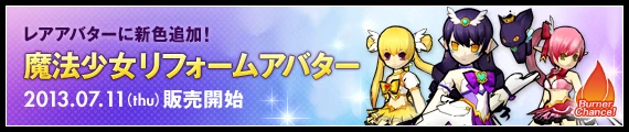 公式サイトの紹介ページに行く