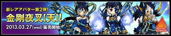 公式サイトの紹介ページに行く
