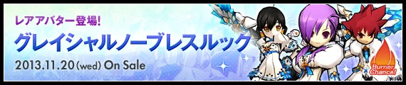 公式サイトの紹介ページに行く