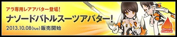 公式サイトの紹介ページに行く