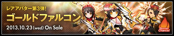 公式サイトの紹介ページに行く