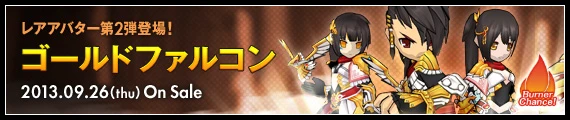 公式サイトの紹介ページに行く