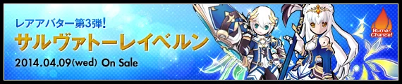 公式サイトの紹介ページに行く