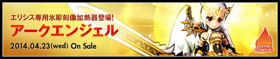 公式サイトの紹介ページに行く