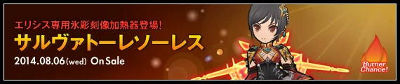 公式サイトの紹介ページに行く