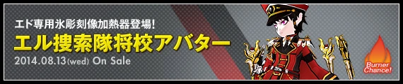 公式サイトの紹介ページに行く