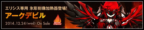 公式サイトの紹介ページに行く