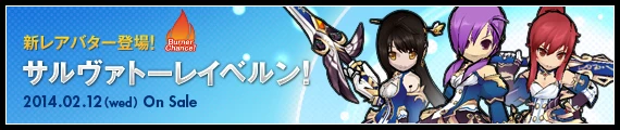 公式サイトの紹介ページに行く