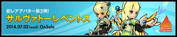 公式サイトの紹介ページに行く