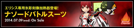 公式サイトの紹介ページに行く