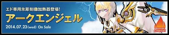 公式サイトの紹介ページに行く