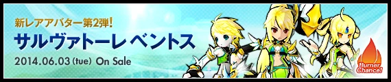 公式サイトの紹介ページに行く