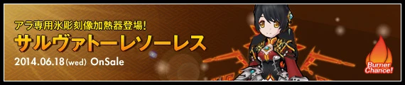 公式サイトの紹介ページに行く