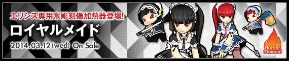 公式サイトの紹介ページに行く