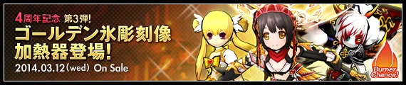 公式サイトの紹介ページに行く