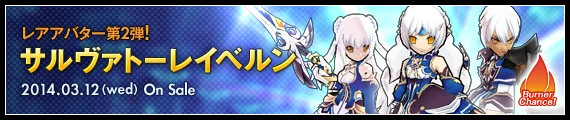 公式サイトの紹介ページに行く