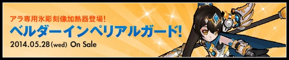 公式サイトの紹介ページに行く