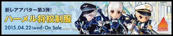 公式サイトの紹介ページに行く