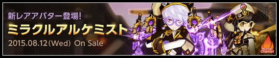 公式サイトの紹介ページに行く