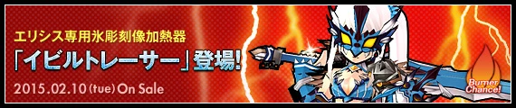 公式サイトの紹介ページに行く