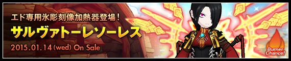 公式サイトの紹介ページに行く