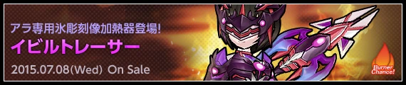 公式サイトの紹介ページに行く