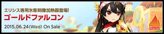 公式サイトの紹介ページに行く