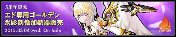 公式サイトの紹介ページに行く