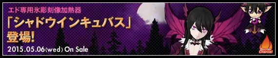 公式サイトの紹介ページに行く