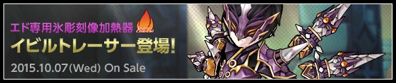公式サイトの紹介ページに行く