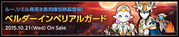 公式サイトの紹介ページに行く