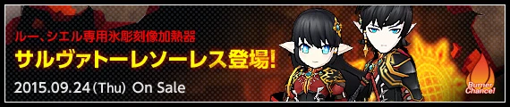 公式サイトの紹介ページに行く