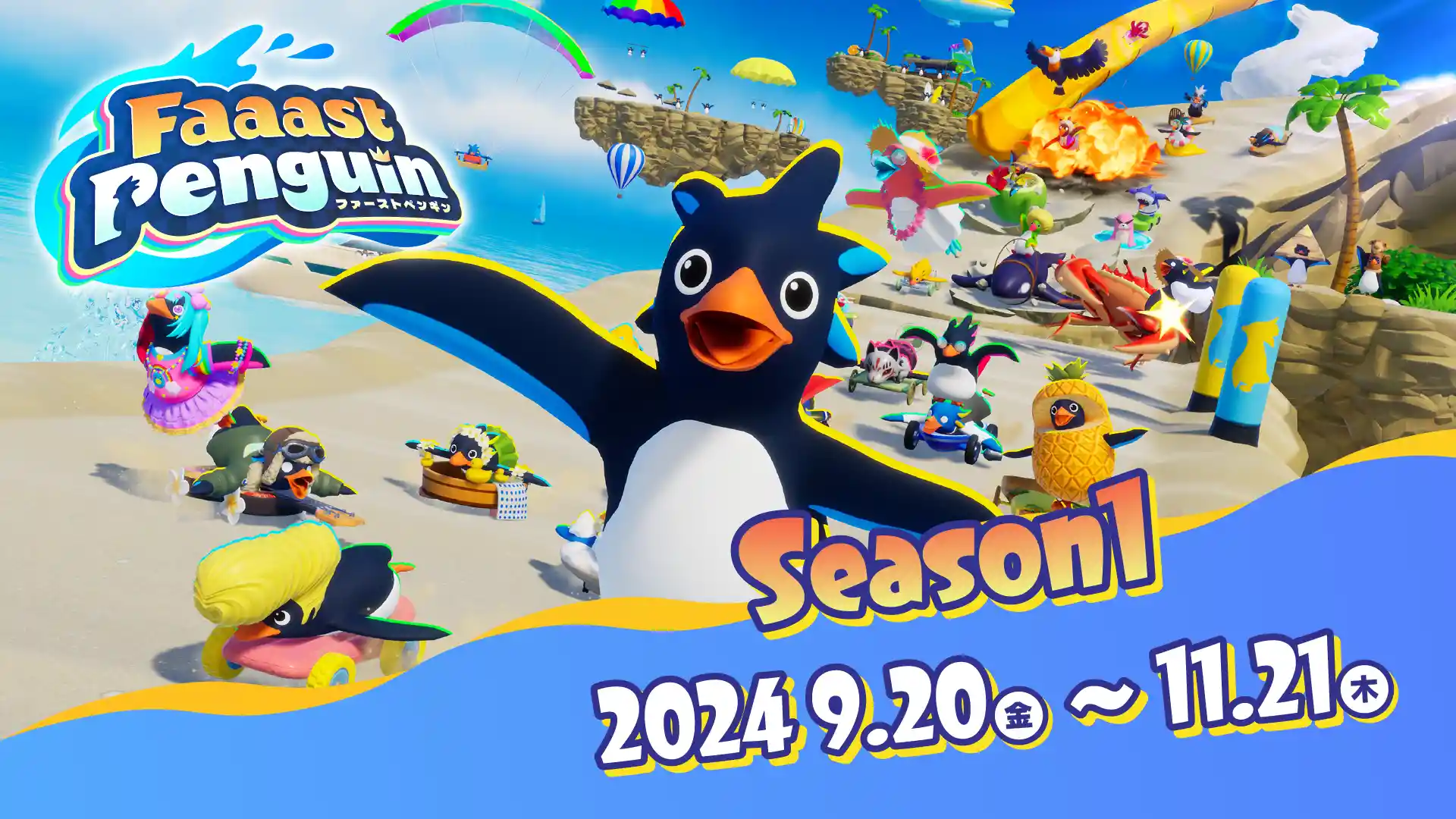 FaaastPenguin_season1_Top_JP.png