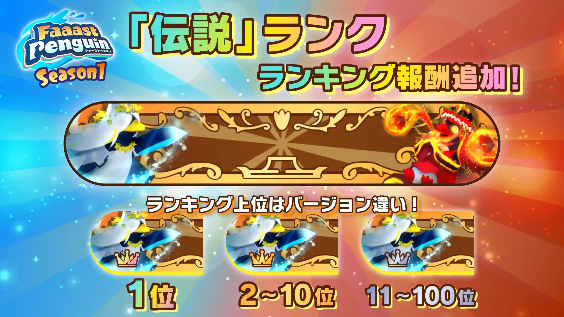 indigo_season1_Legend_JP.png