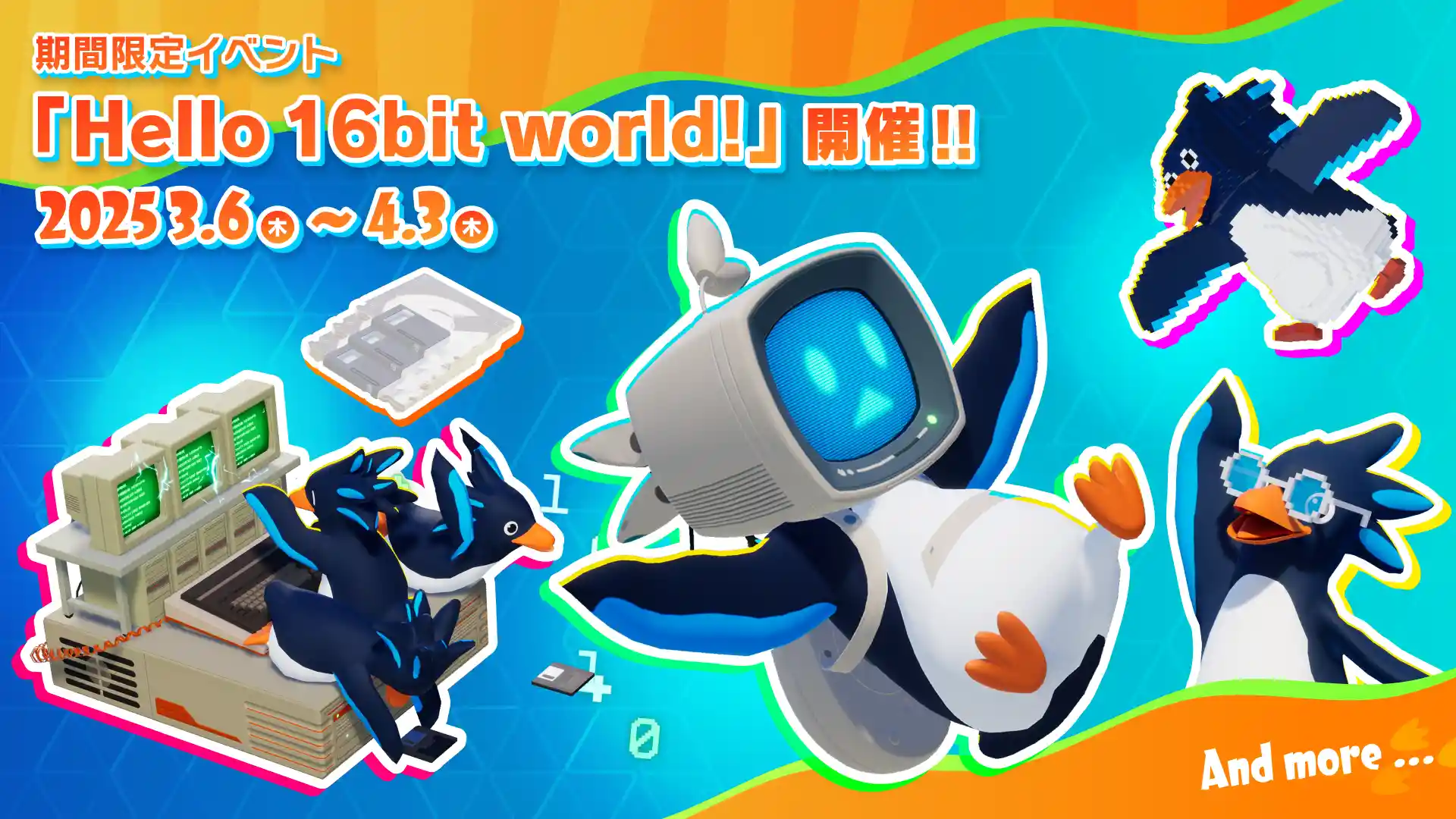 Event_Retro_JP.png
