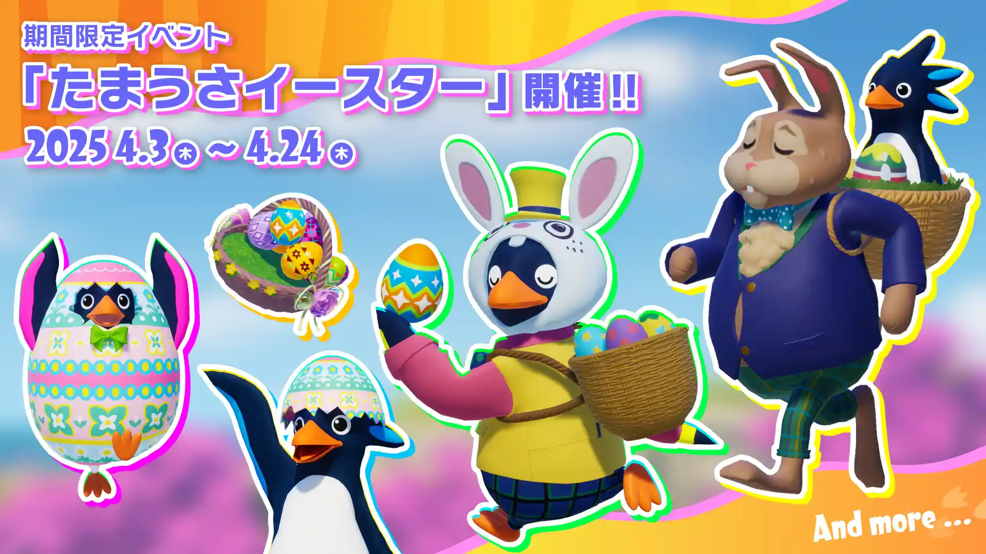 Event_Easter_jp.png
