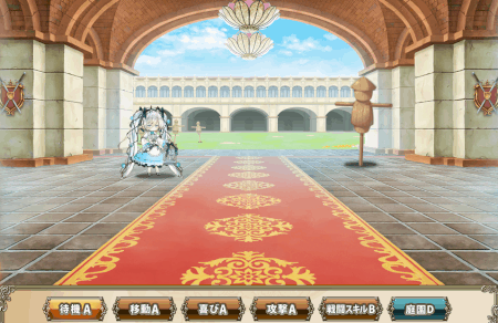 舞い降る常冬のペトラ