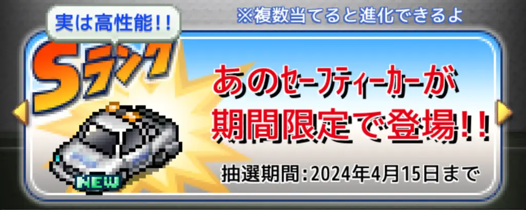 ｾｰﾌﾃｨｰｶｰ